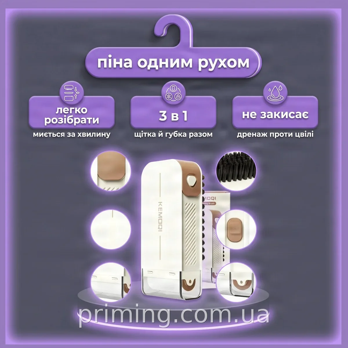 Щетка-мыльница AND 1577 3 в 1 с дозатором моющего средства и пенообразованием для чистки кухни и ванной