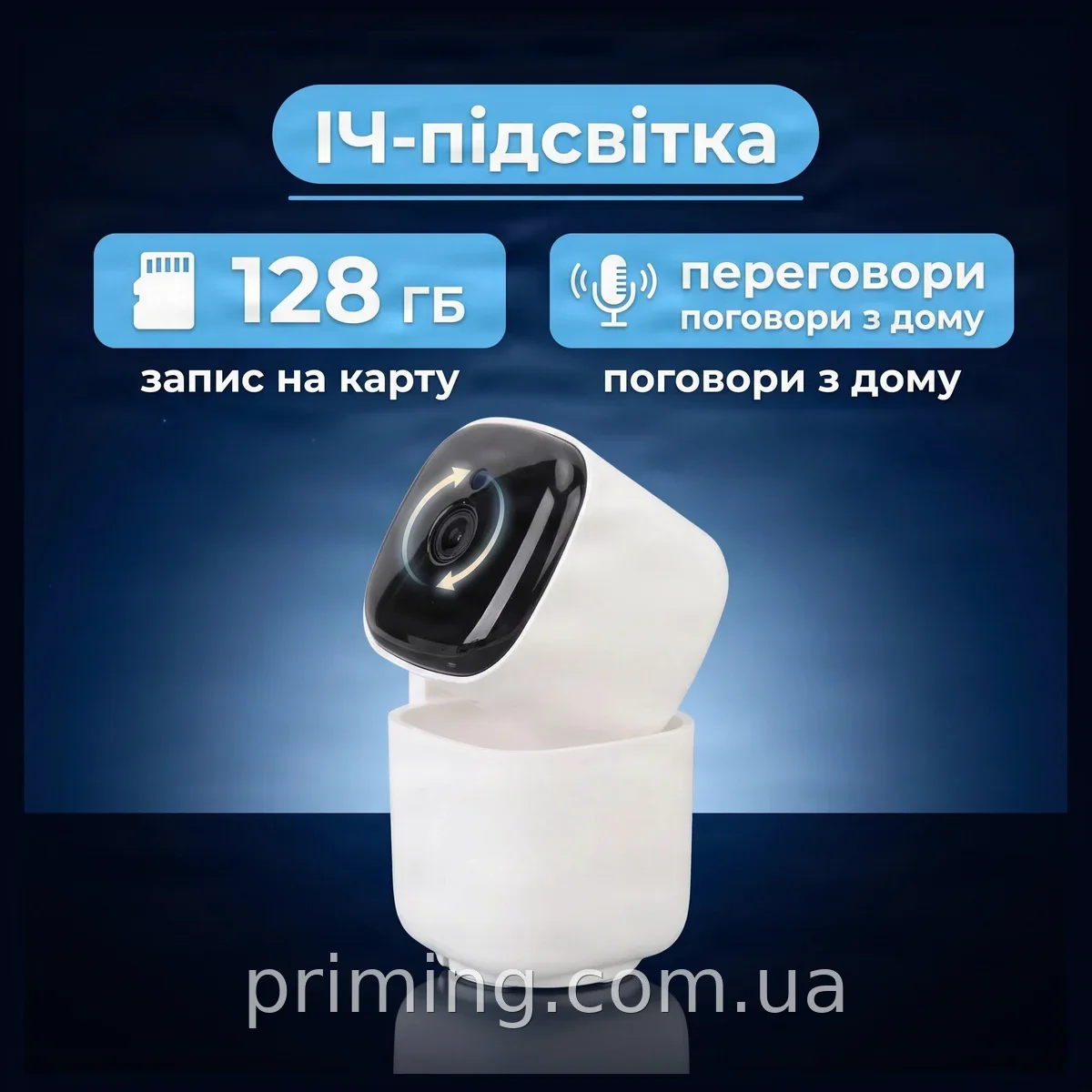 Умная WiFi IP камера видеонаблюдения 360 градусов поворотная 1080p HD для дома и квартиры с ночным видением
