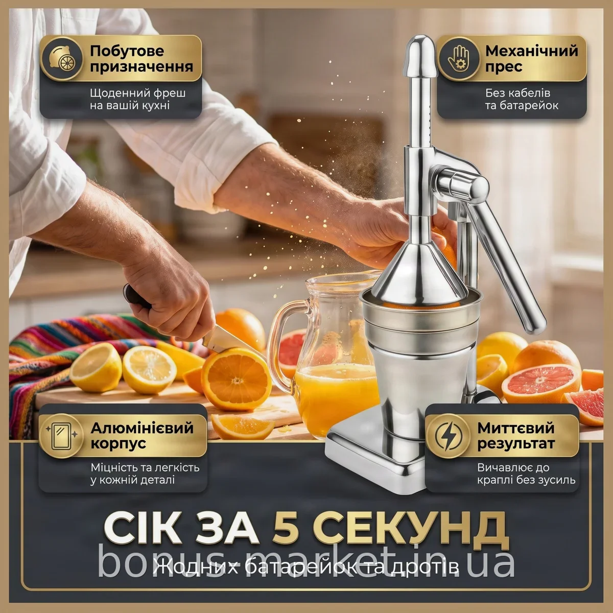 Ручная соковыжималка для цитрусовых AND 841, механический пресс для фруктов, бытовой металлический прибор