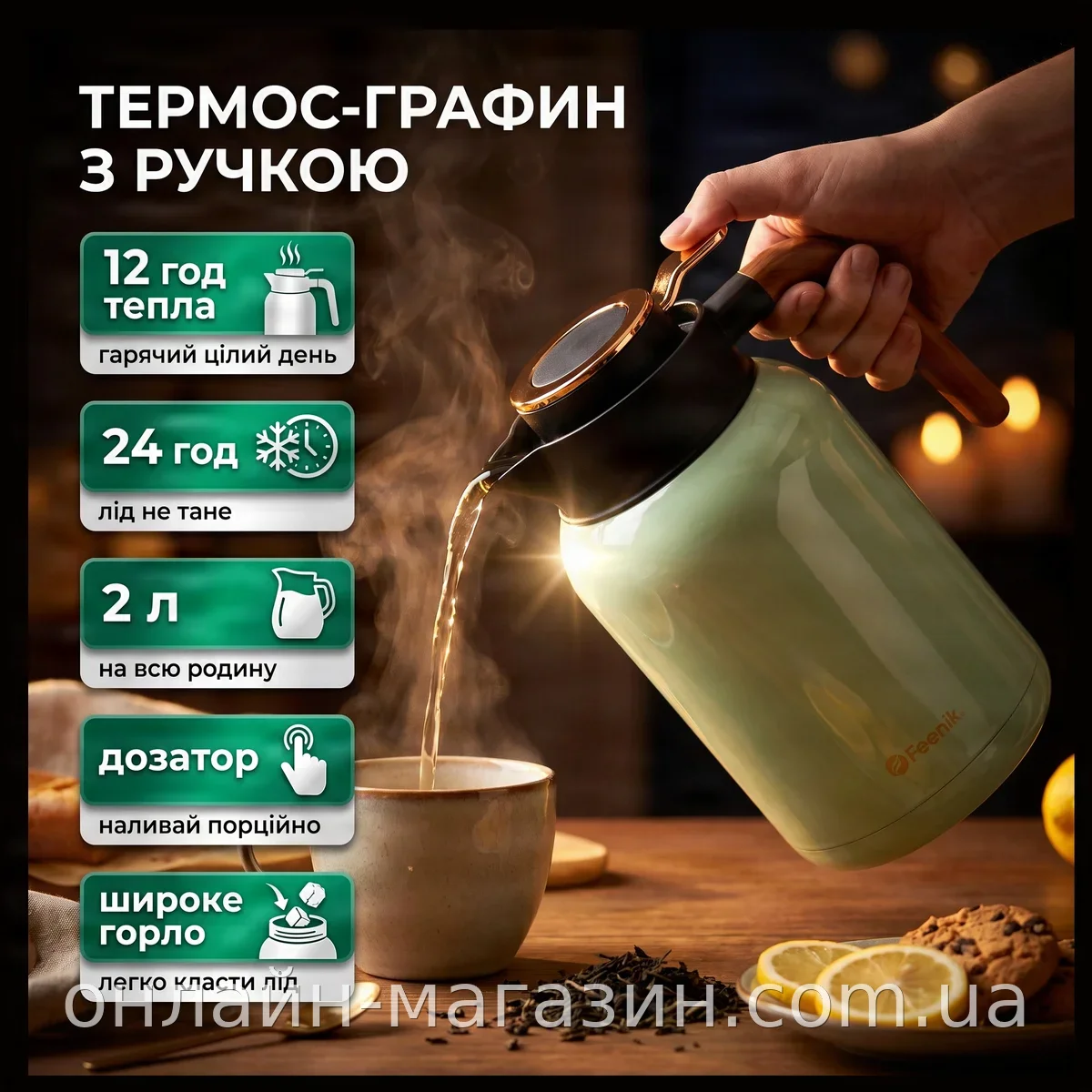 Термос-графин QB-200 зелёный, 2 л, с ручкой из стали и стеклянной колбой, сохраняет тепло 12 ч и холод 24 ч