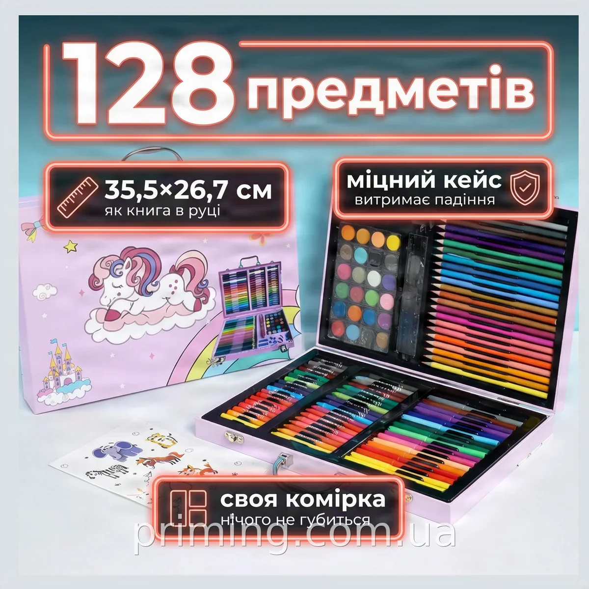 Детский набор для рисования и творчества 128 предметов в розовом кейсе с единорогом, подарок для девочек
