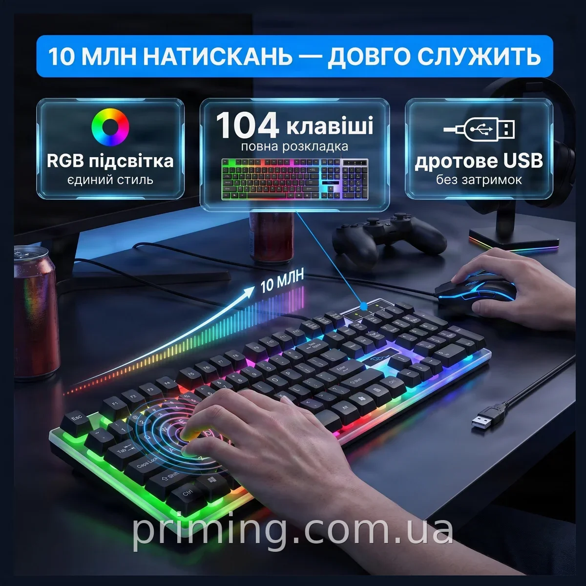 Провідний ігровий набір клавіатура та миша G21B з RGB підсвіткою механічна для ПК та ноутбука чорний