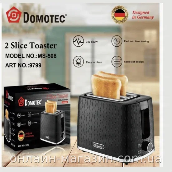 Тостер Domotec MS-508 на 2 тоста 930 Вт, 6 режимов поджаривания, кнопка стоп, поддон для крошек, черный