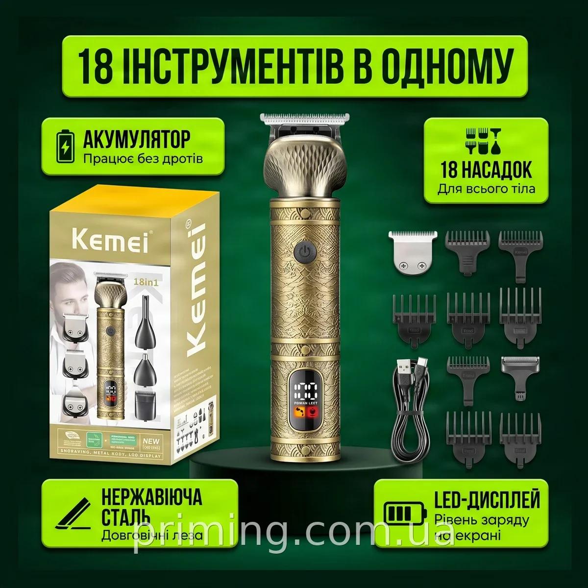 Аккумуляторный триммер Kemei KM-2313 18 в 1, универсальная машинка для стрижки волос, бороды, носа и ушей