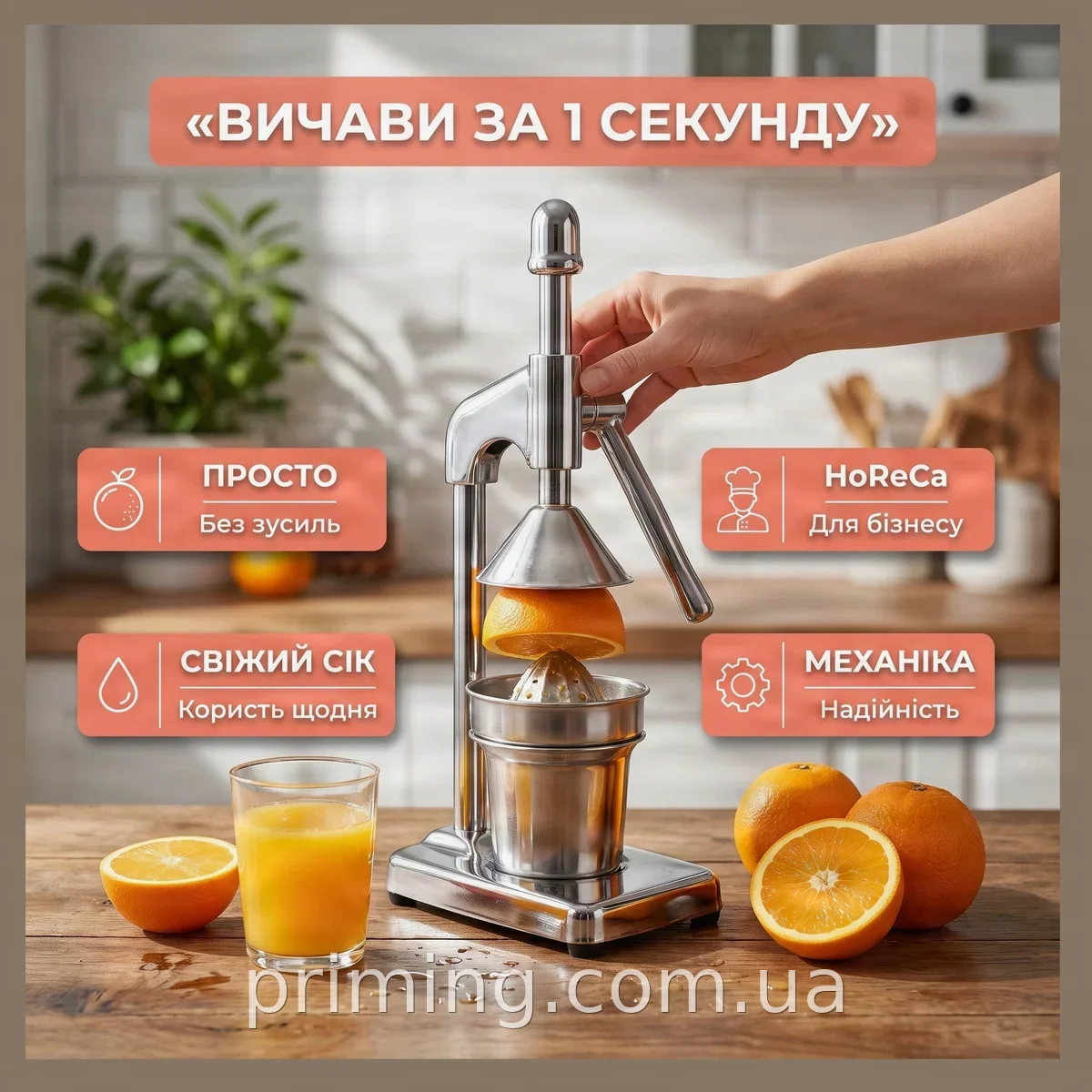 Соковыжималка ручная для цитрусовых Empire E841 из алюминиевого сплава, для быстрого фреша дома и кафе