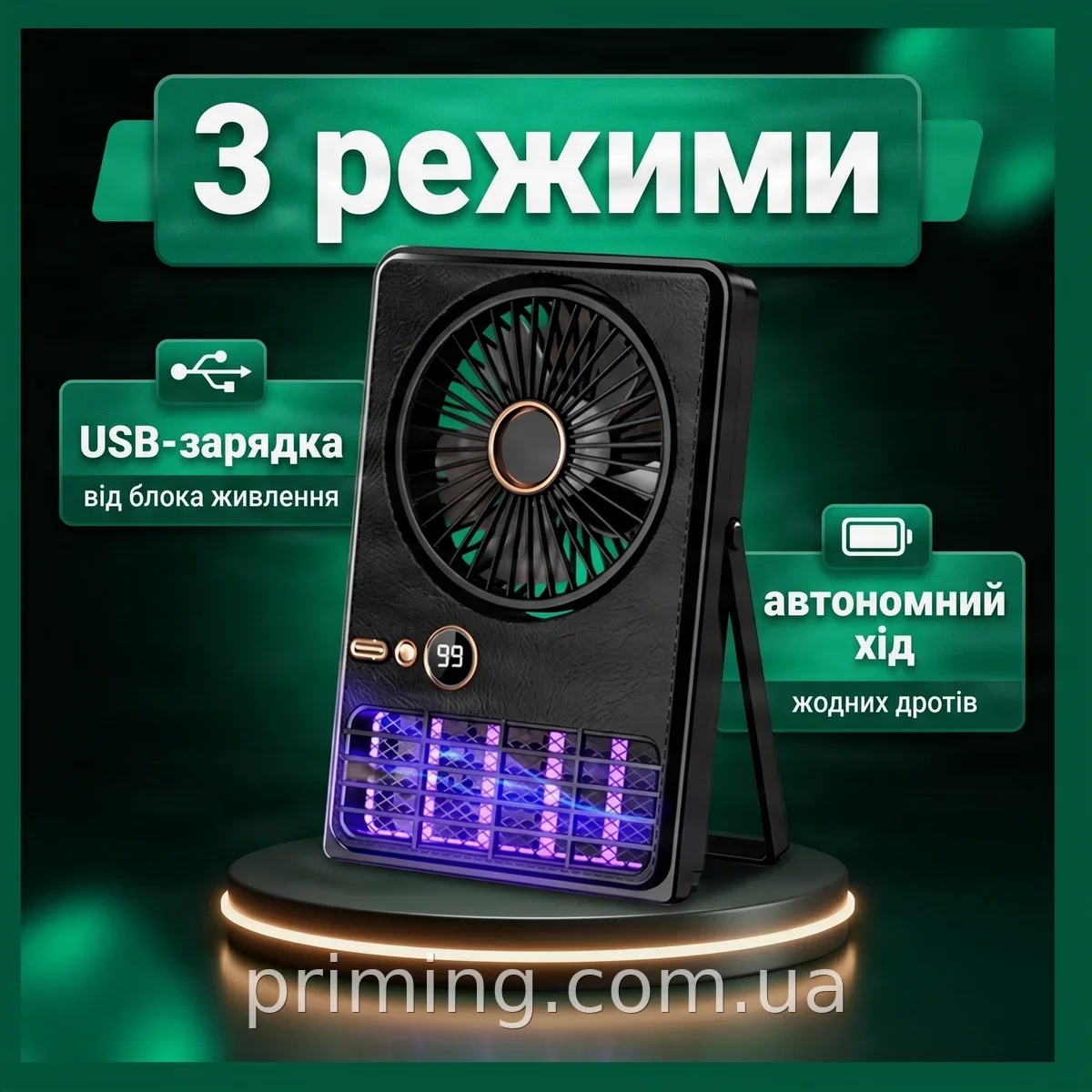 Переносной беспроводной вентилятор AND BG-F05S XL-1414 аккумуляторный настольный для дома дачи 3 скорости