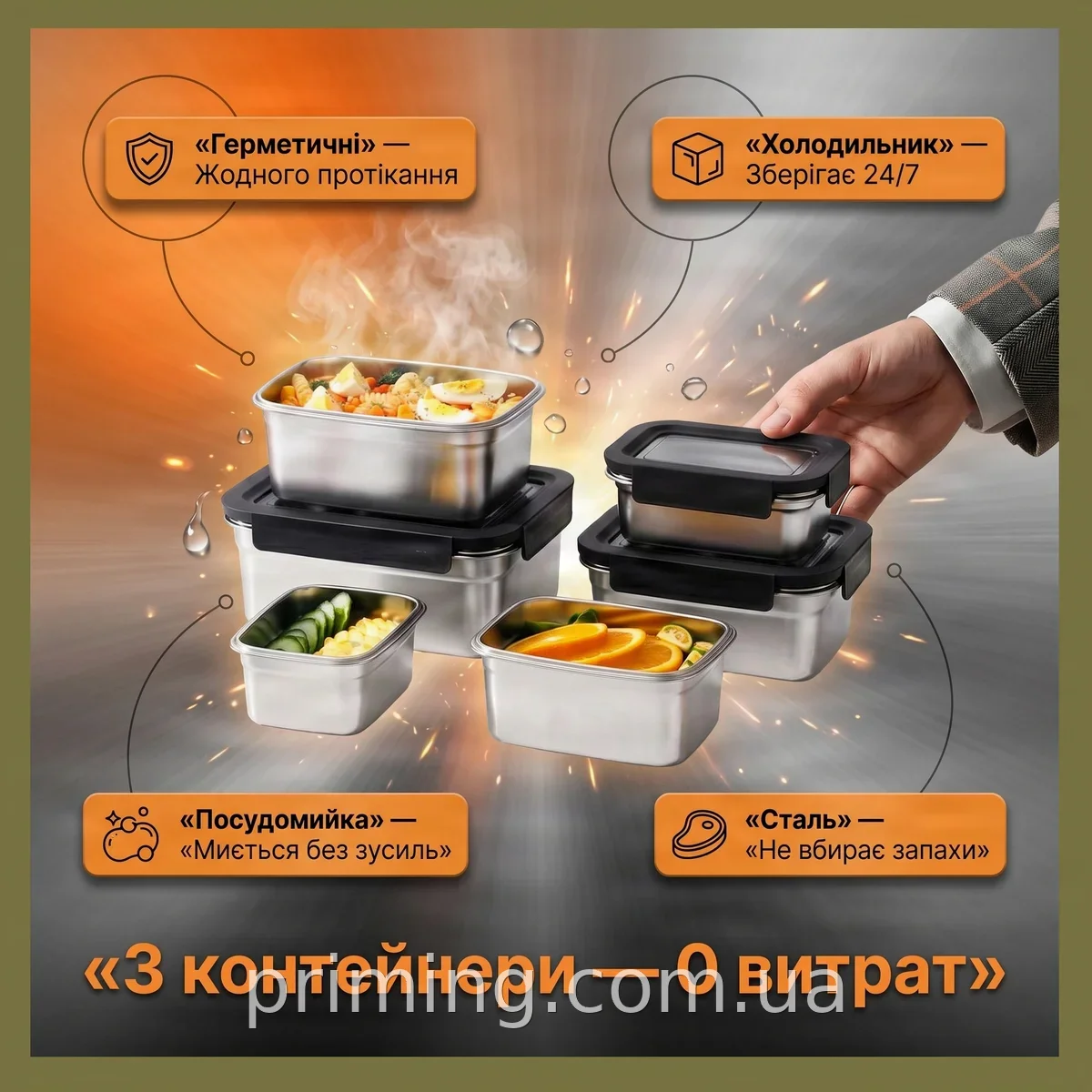 Набор герметичных контейнеров из нержавеющей стали 3 шт. 0,4 л для еды и обедов, подходит для мытья в посудомоечной машине