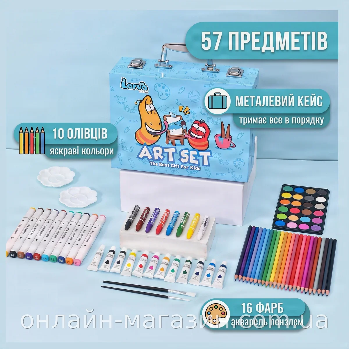 Набор цветных карандашей и фломастеров Art Set 57 предметов для рисования и творчества в металлической коробке