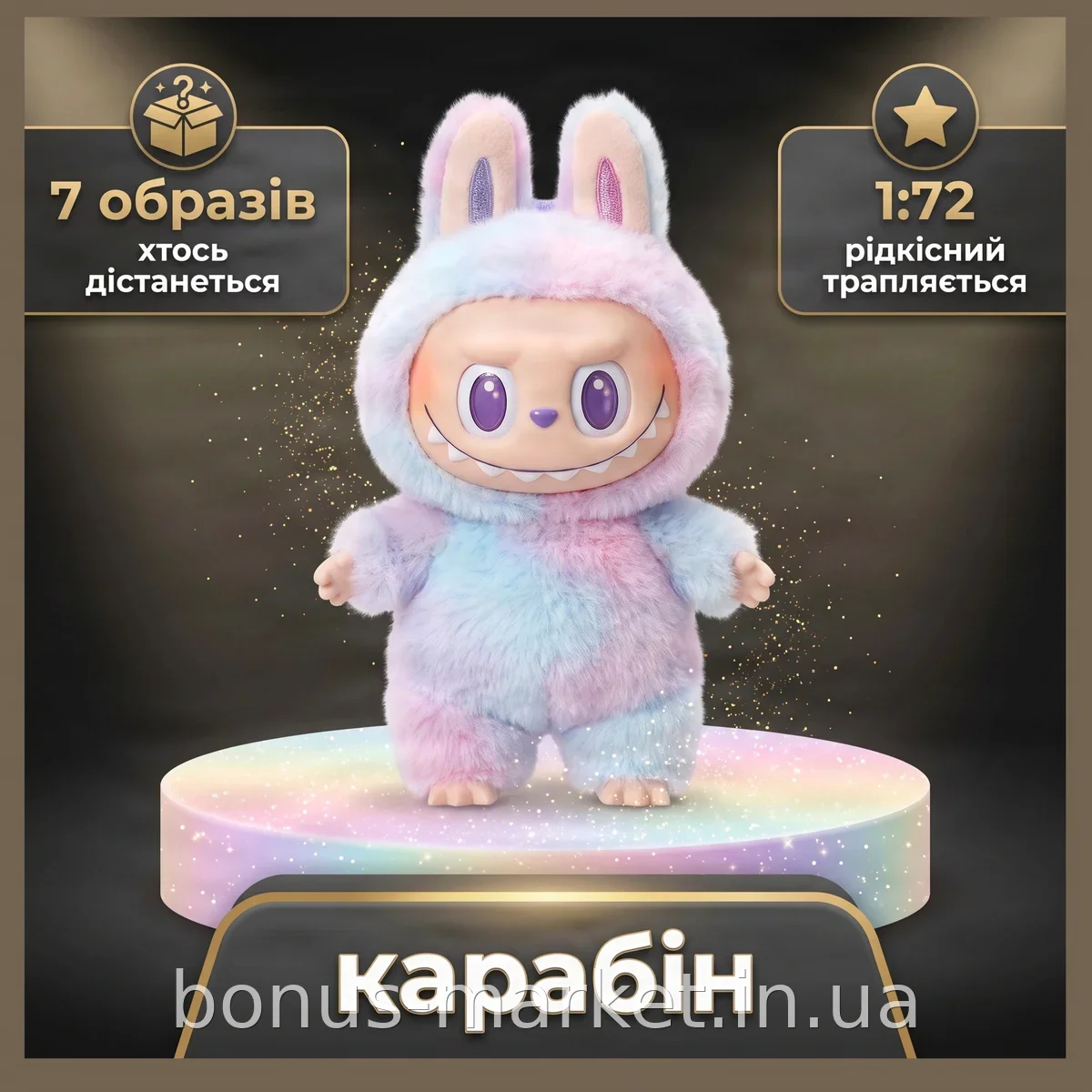 Коллекционный брелок Labubu V3 The Monsters Energy 15 см, плюшевая игрушка-брелок для сумки, унисекс