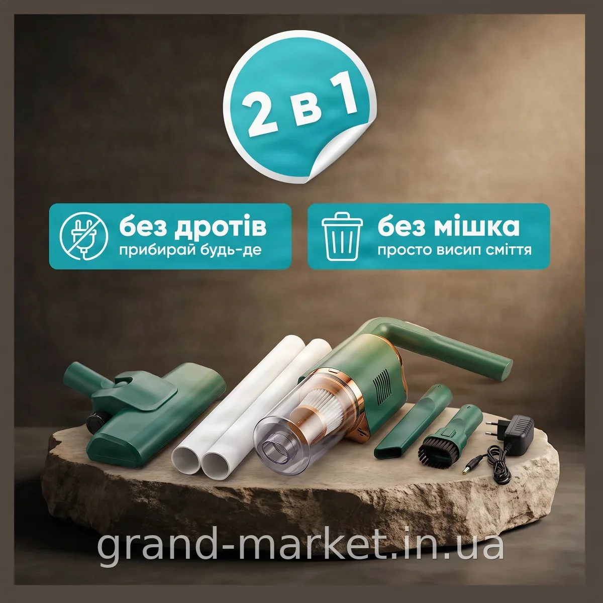 Акумуляторний портативний пилосос Green YU227 2 в 1 вертикальний та ручний бездротовий для дому та авто