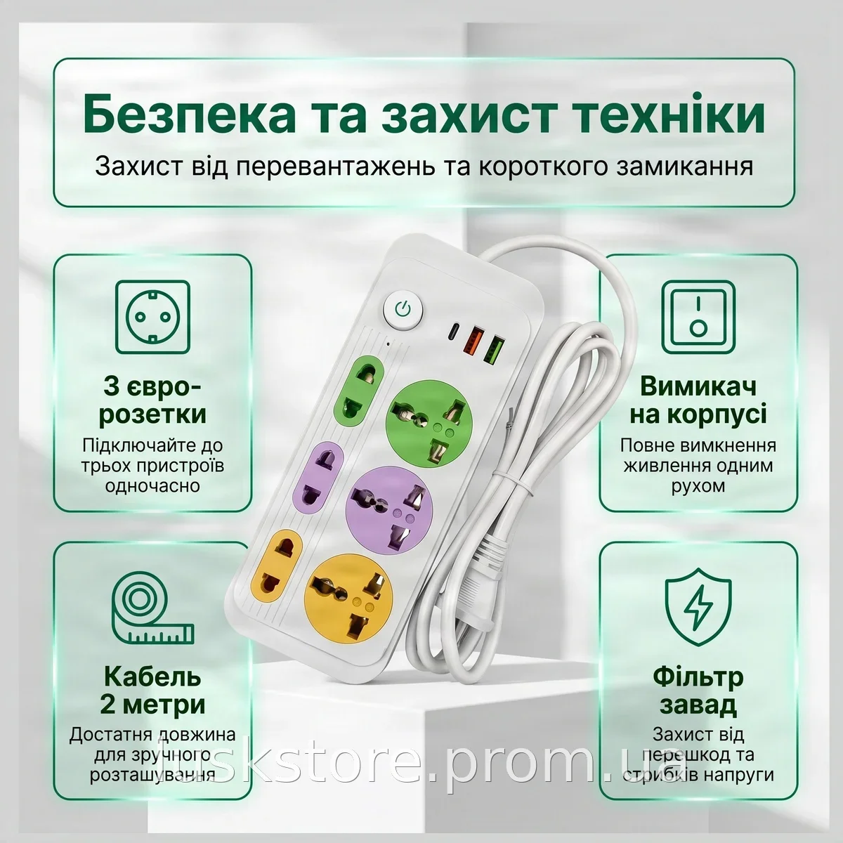Сетевой фильтр-удлинитель AND B133PD с выключателем, 6 евро-розеток и кабель 2 метра для дома и офиса