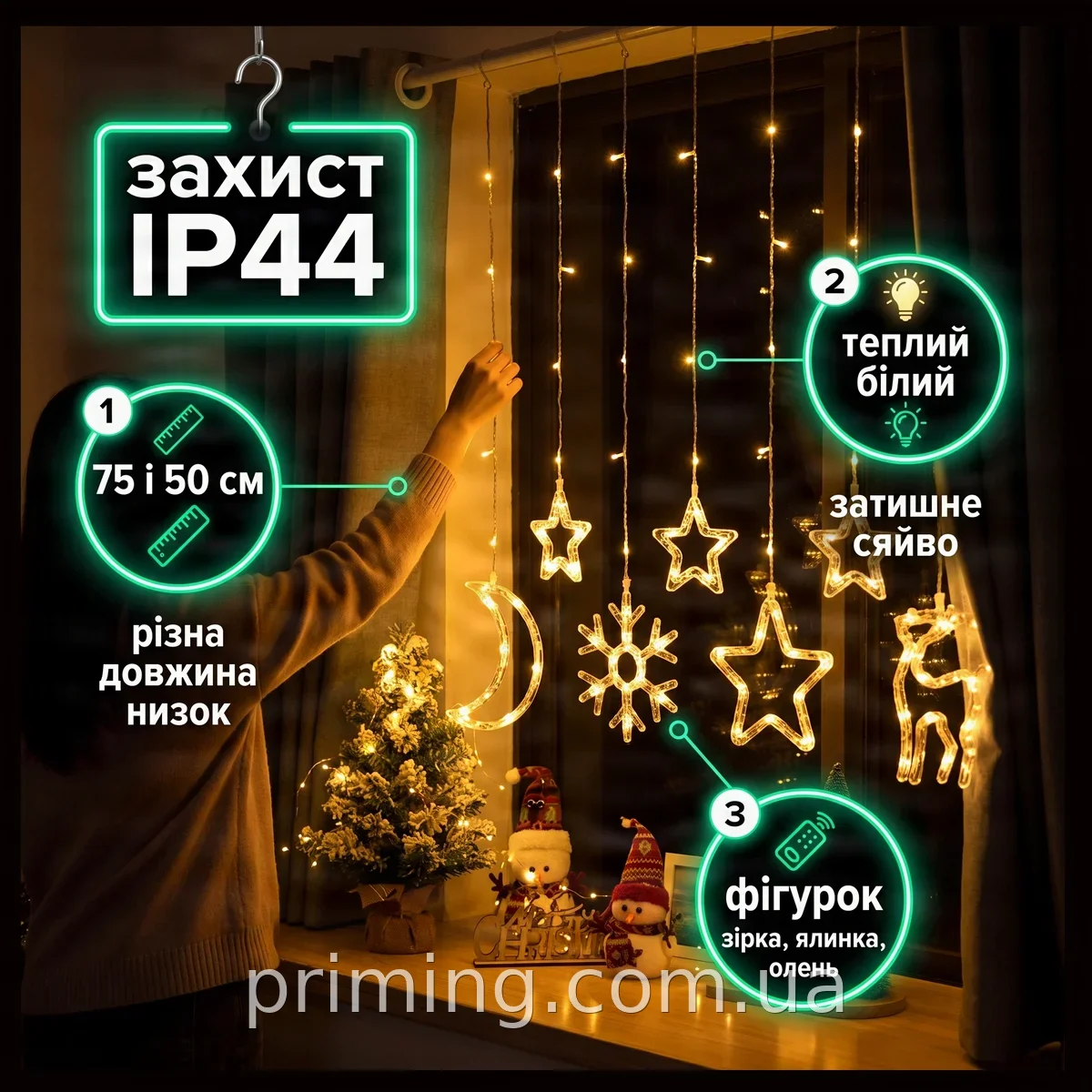 Гирлянда-штора USB с 10 теплыми белыми диодами и звездочками, динамический режим, для праздничного декора