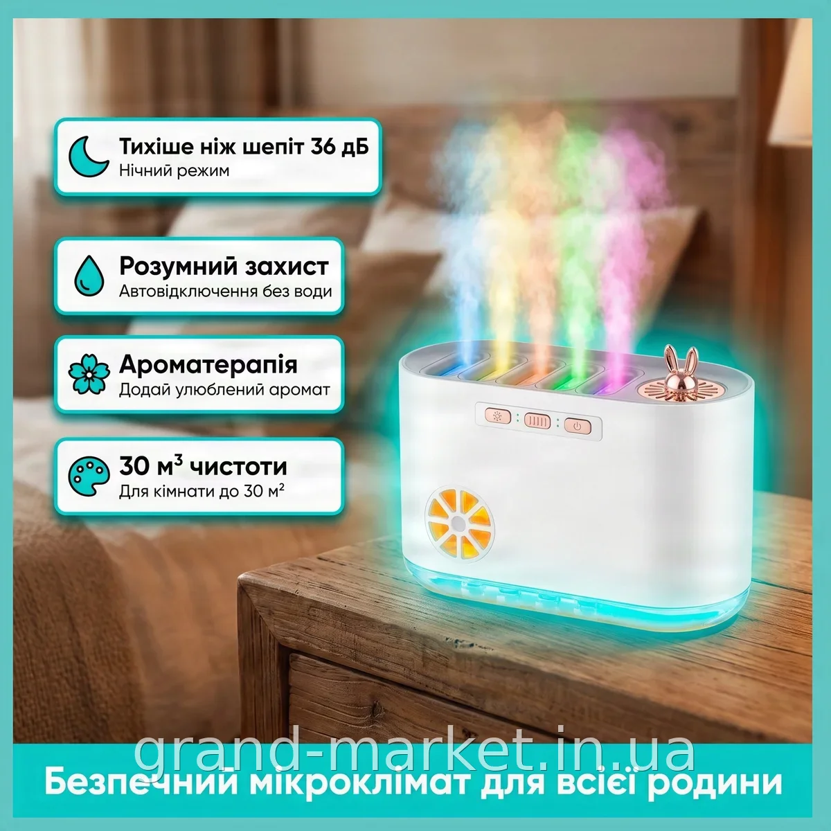 Ультразвуковой увлажнитель воздуха c RGB-подсветкой и аромадиффузором, тихий, от USB для дома и детской