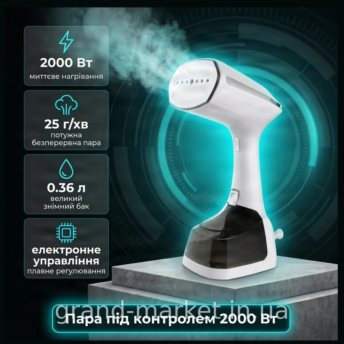 Ручний відпарювач Domotec MS-5363 2500 Вт з LED-дисплеєм, знімний бак 360 мл для одягу та домашнього текстилю