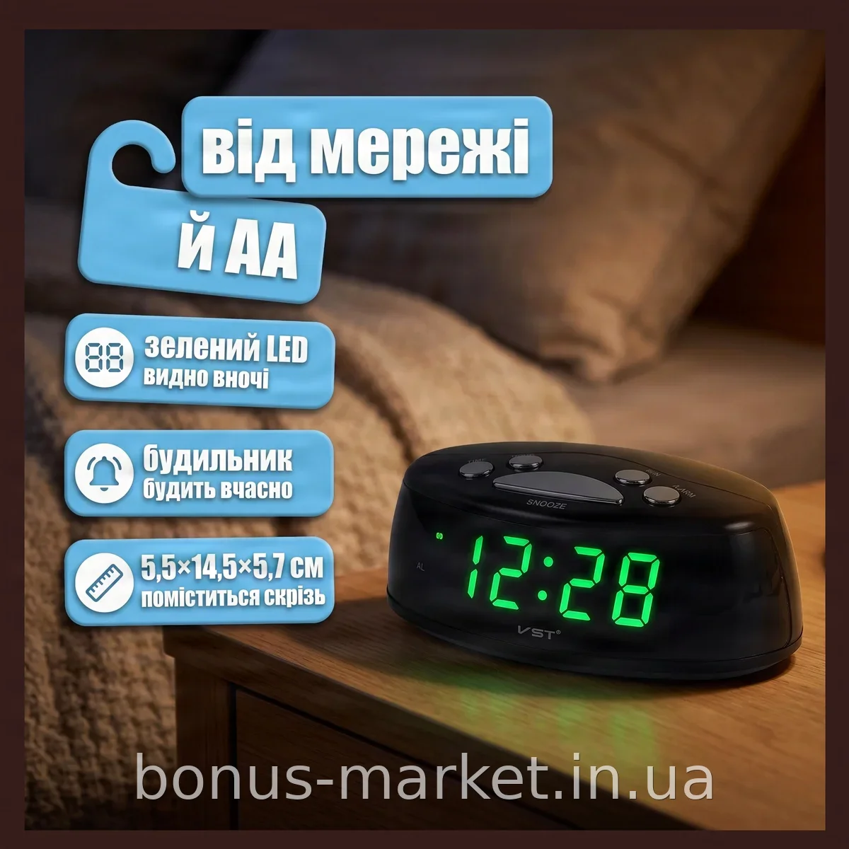 Электронные LED часы VST 773 настольные с будильником, светодиодная индикация, черный пластик и стекло