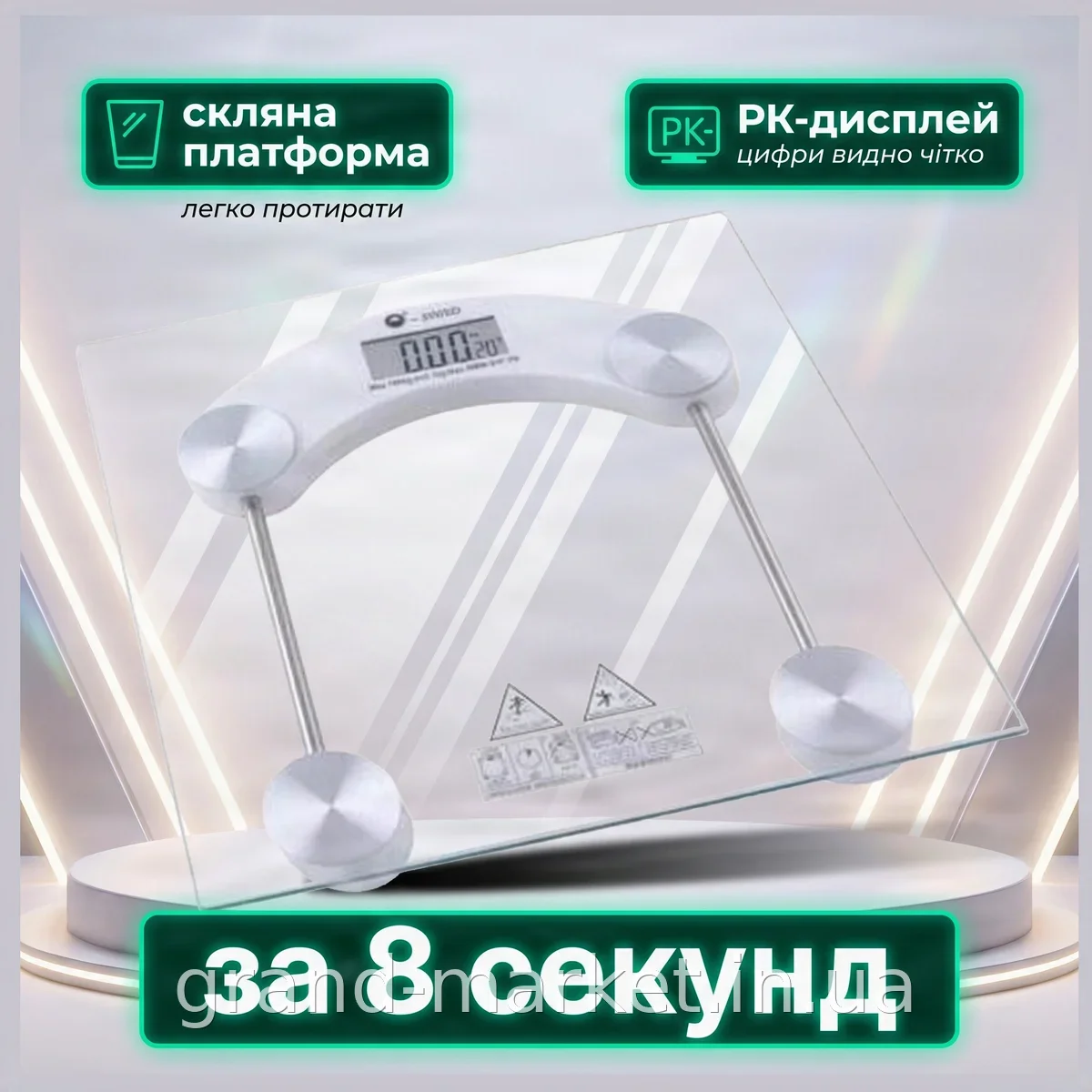 Підлогові ваги електронні скляні до 180 кг з похибкою 100 г та вимірюванням температури, арт. 5917