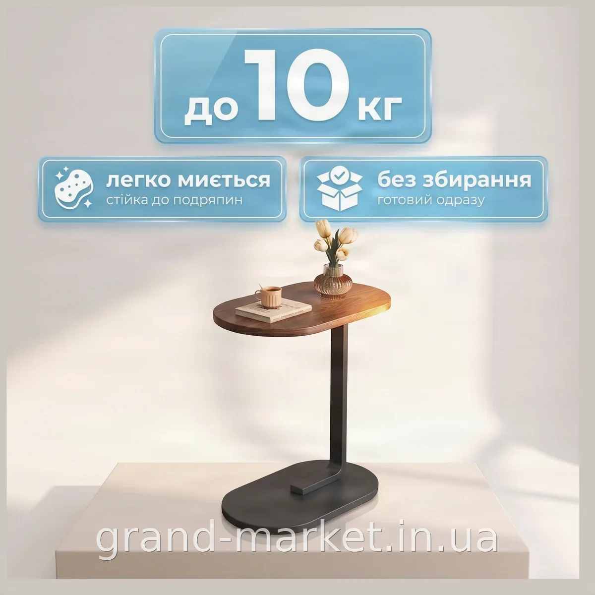 Нічний столик Tea Table AND XL-1501 з натурального дерева - стильний мінімалізм для спальні та вітальні