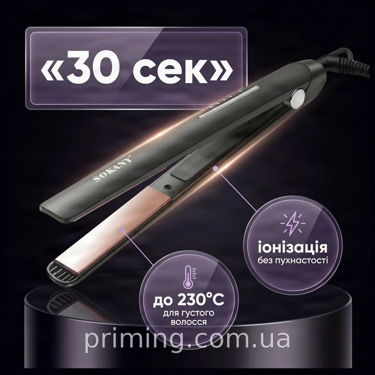 Выпрямитель для волос Sokany SK-1910 профессиональный стайлер с турмалиновыми пластинами и ионизацией