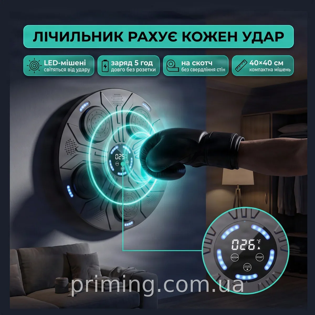 Настінна музична боксерська мішень - інтерактивний тренажер з Bluetooth, чорний, з рукавичками