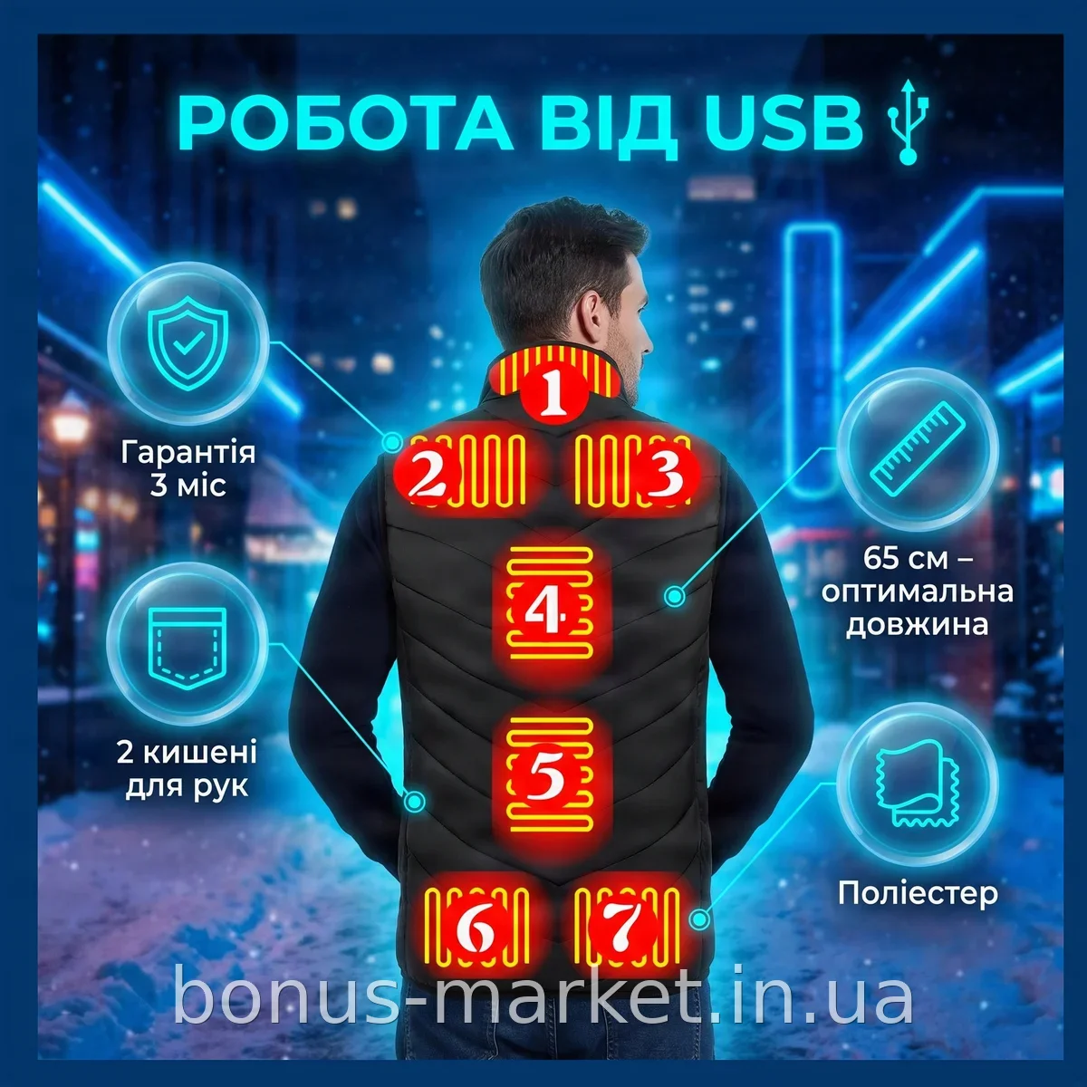 Утепленный жилет с подогревом от PowerBank USB, 9 зон нагрева, 2 кармана, черный полиэстер, XL
