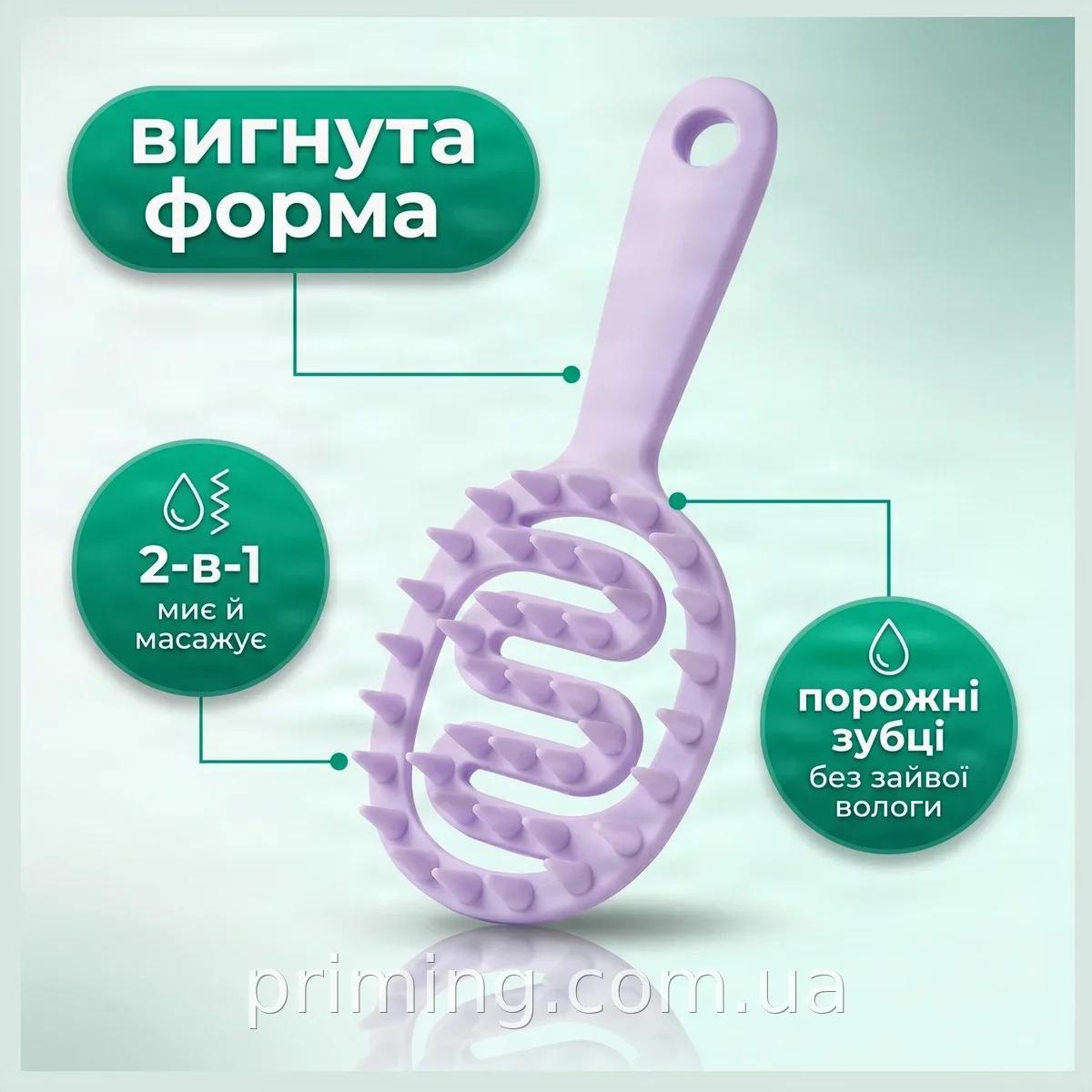 Массажная силиконовая расческа-щетка Zigzag для волос, комбинированная для массажа головы и укладки дома