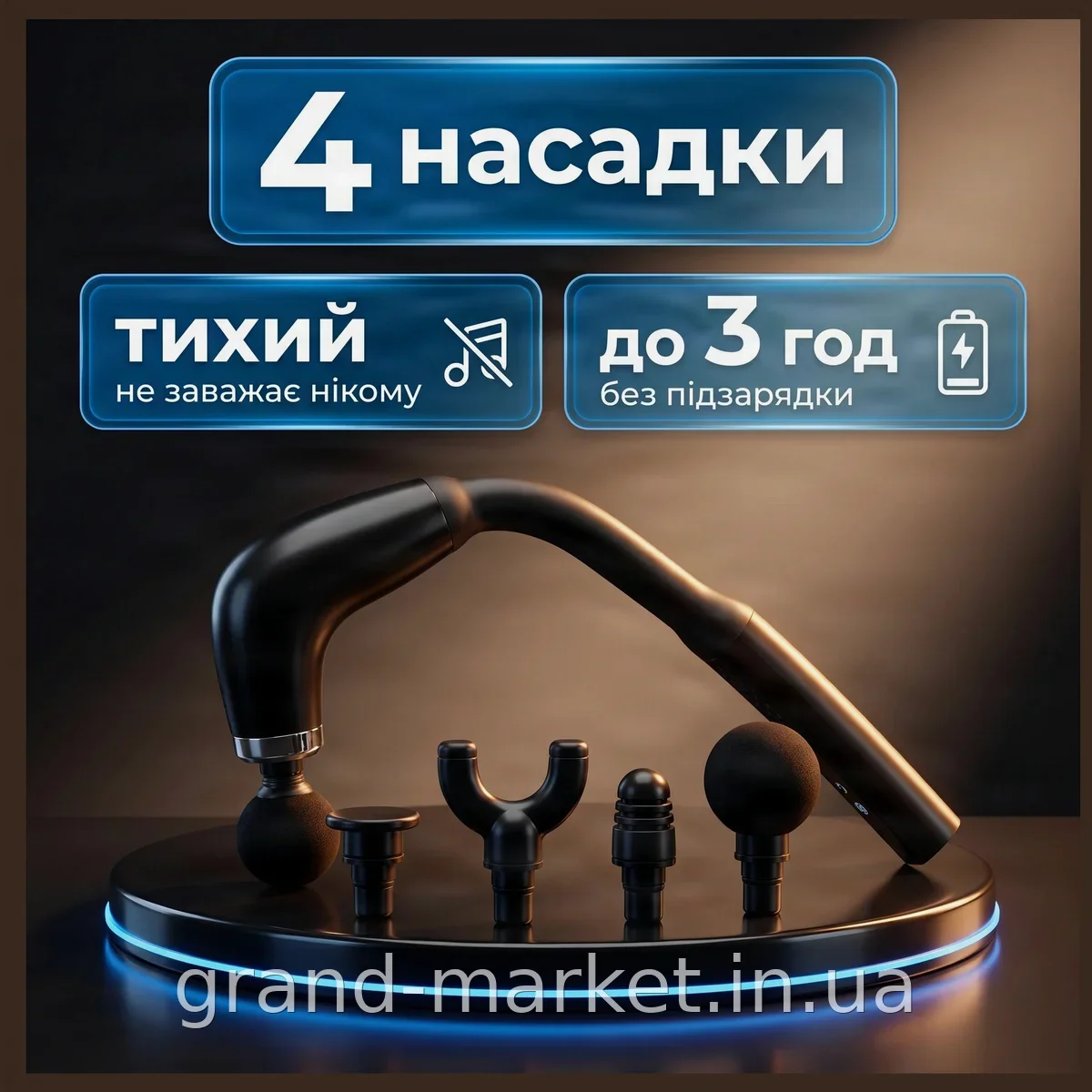 Перкуссионный массажный пистолет для мышц спины и шеи, 4 насадки, аккумуляторный, ручной