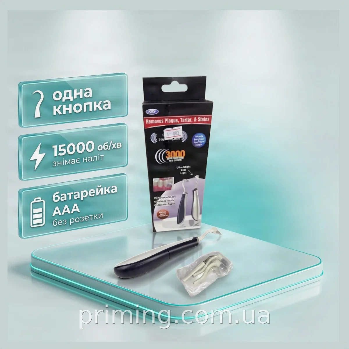 Набор для чистки зубов Dental Cleaning System на батарейке AAA белый, вибрация до 15000 об/мин для полости рта