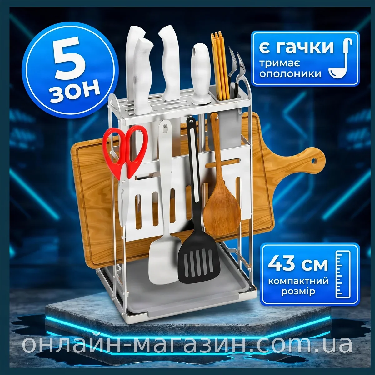 Настольная сушилка для посуды Kitchenware AND-4 CW-2001H, белый органайзер для кухни, удобный стеллаж