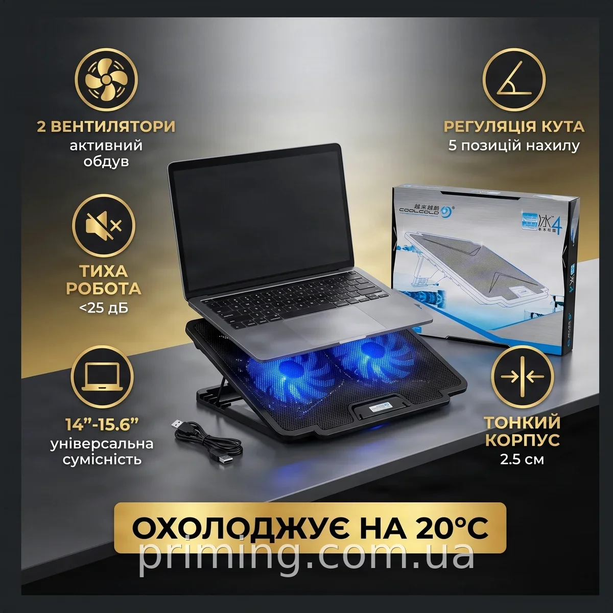 Охлаждающая подставка для ноутбука 15.6