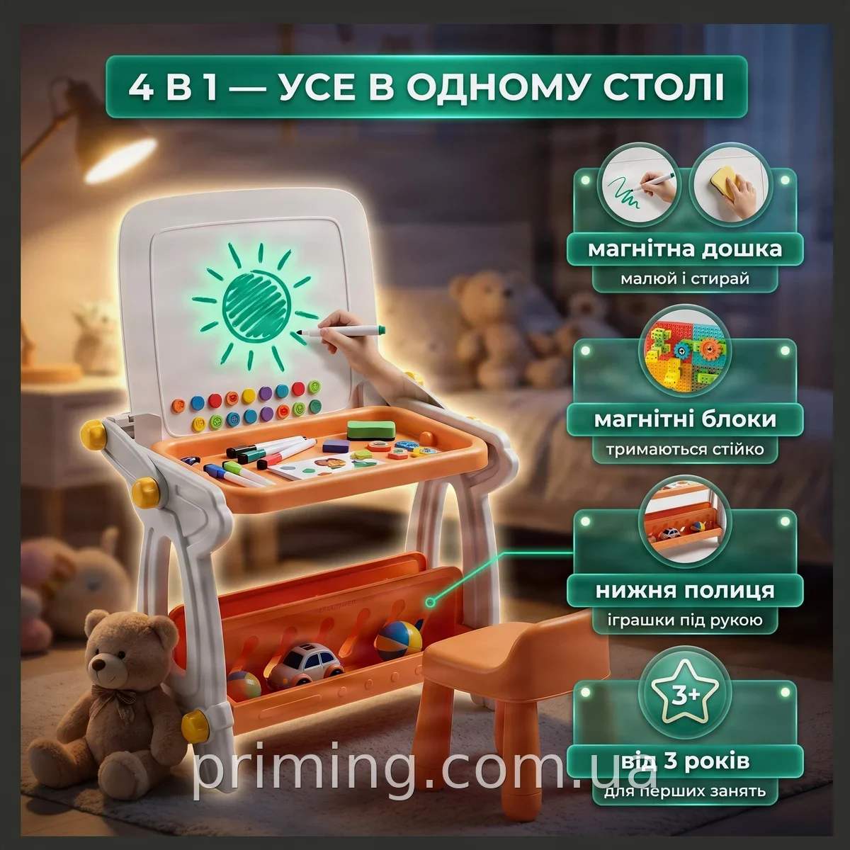 Дитячий стіл 4в1 B8020 з магнітною дошкою для малювання та конструктором з блоків для творчості та розвитку