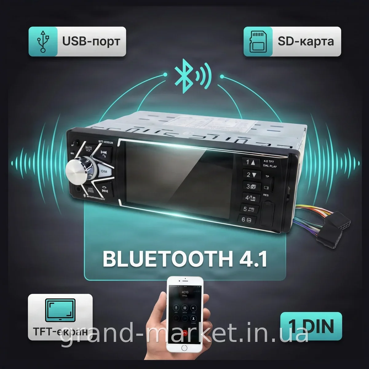 Автомагнітола MP5 4038 1 DIN з Bluetooth, TFT-екраном, USB та SD-слотом для авто, універсальна модель