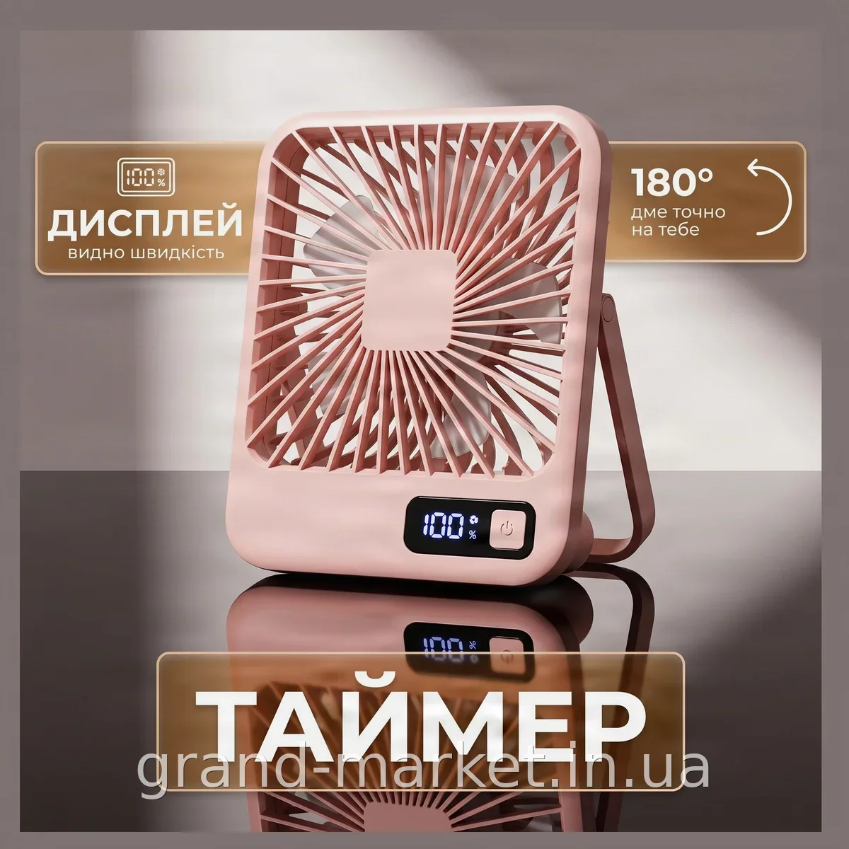 Мини-вентилятор X3 настольный со складной ручкой 180° и дисплеем, регулировка скорости для дома и офиса