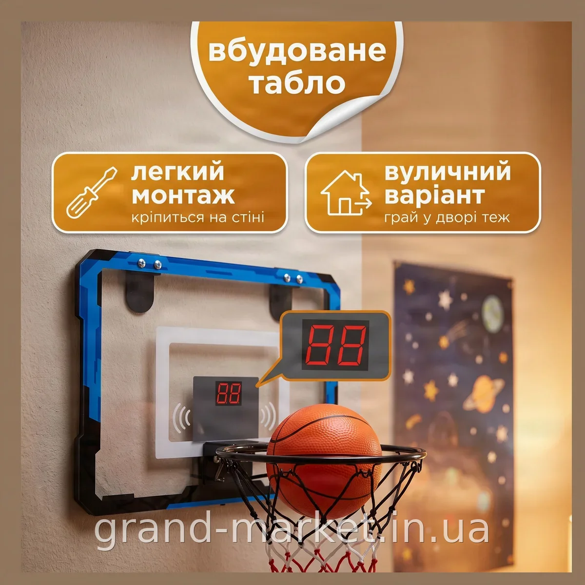 Баскетбольное кольцо с сеткой и щитом, электронное табло для подсчета очков для улицы и дома, модель LF227