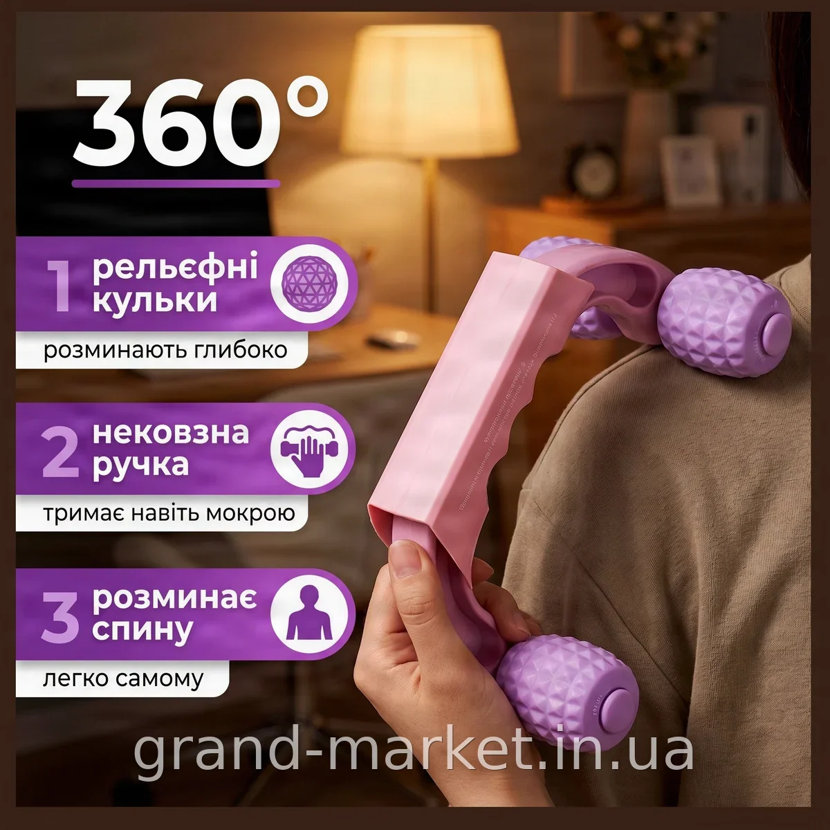 Роликовый ручной массажер для тела и лица AND947, 4 шарика с вращением 360°, анатомическая нескользящая ручка