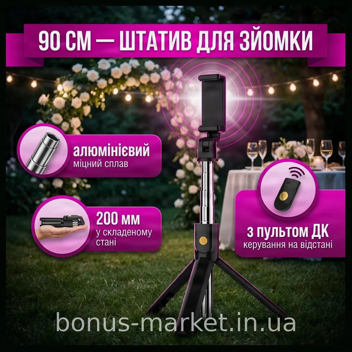 Монопод-трипод для селфи с пультом дистанционного управления К22, алюминиевый штатив для телефона 90 см
