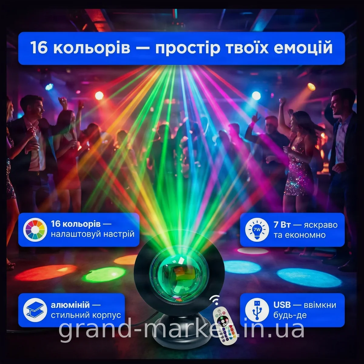 Проєкційний міні-світильник USB з 16 кольорами, LED лампа для шоу та вечірок, алюмінієвий корпус AND HA-119