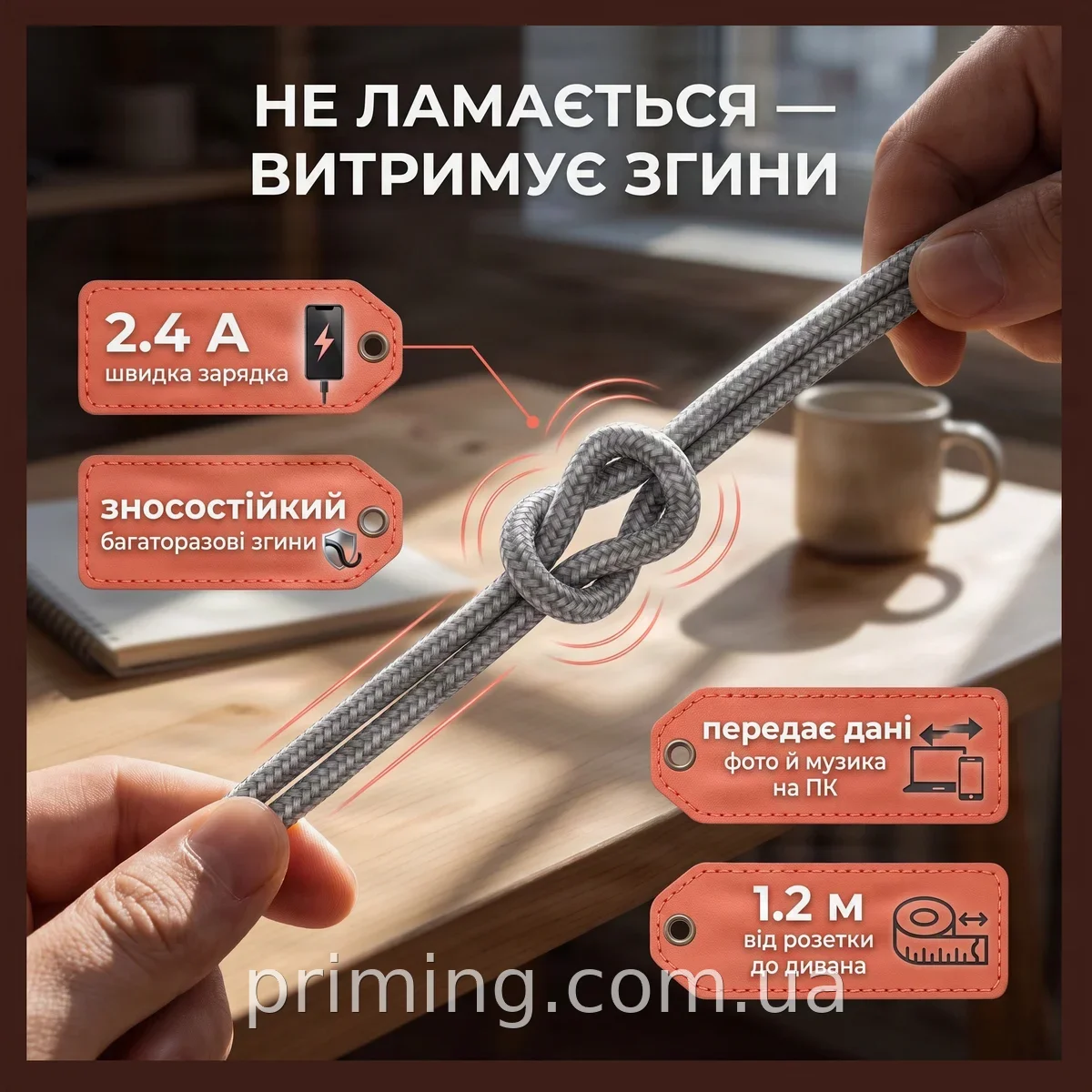 Плетеный кабель USB-MicroUSB Kakusiga KSC-696 Singhui Series 1.2м 2.4A для зарядки и синхронизации данных
