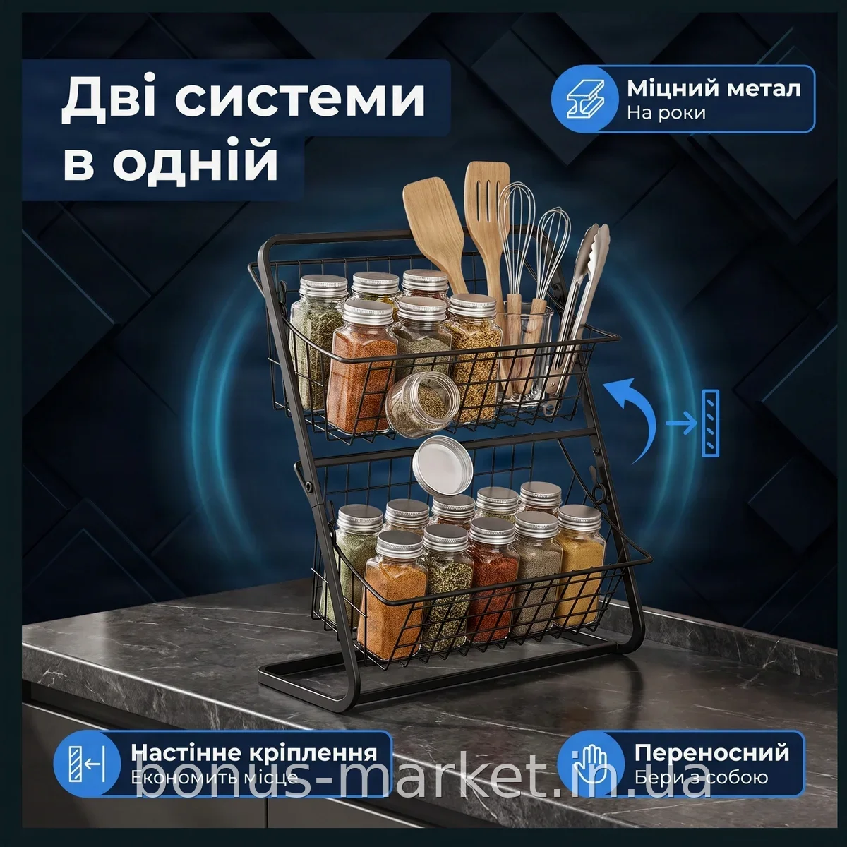 Кухонная металлическая настенная полка-органайзер для овощей, фруктов и приправ, с ручками, черная 39x28 см