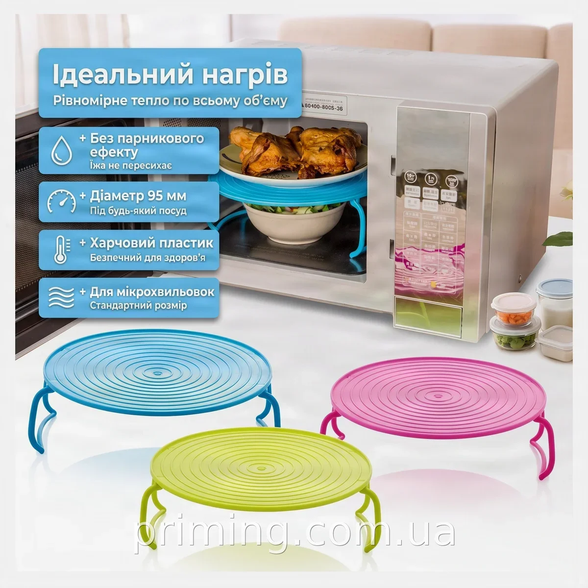 Подставка в микроволновку Microwave tray AND1578 пластиковая для подогрева и разогрева блюд в СВЧ печи