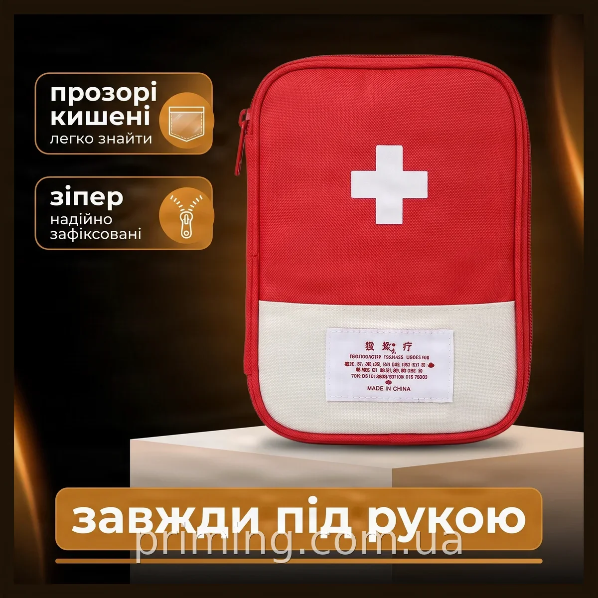 Універсальна дорожня аптечка для дому та авто, medical kit AND 5547, компактна сумка з прозорими кишенями