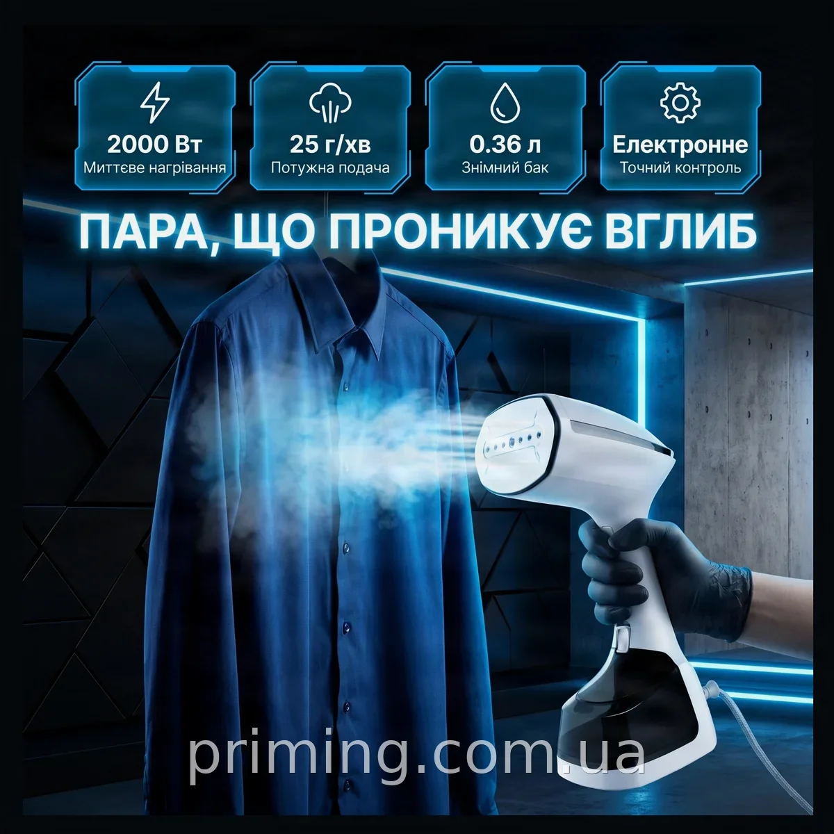Ручний відпарювач Domotec MS-5363, 2500 Вт, для одягу та текстилю, з LED-дисплеєм та знімним баком 360 мл