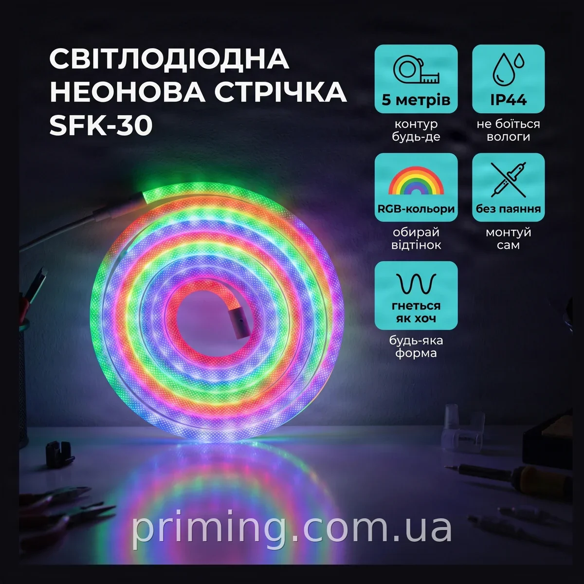 Гибкий светодиодный неон LED шнур 5м RGB с пультом ДУ и USB, яркая подсветка для дома, праздника и декора