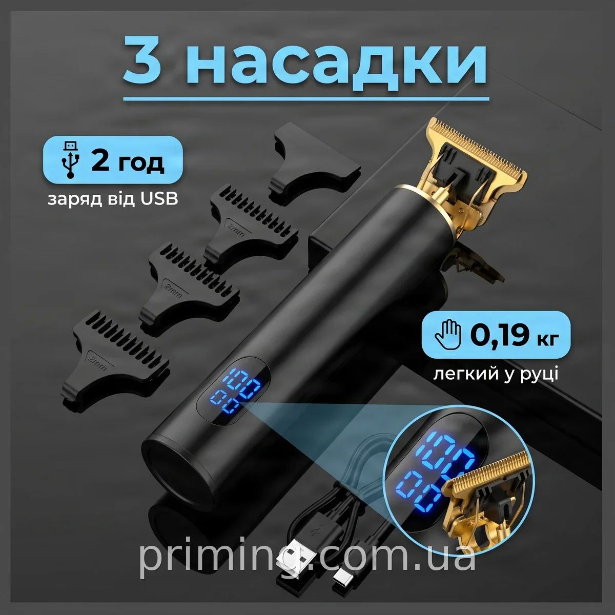 Машинка для стрижки волос и бороды Domotec MS-437, аккумуляторная, 120 мин работы, USB-зарядка, LED, черная