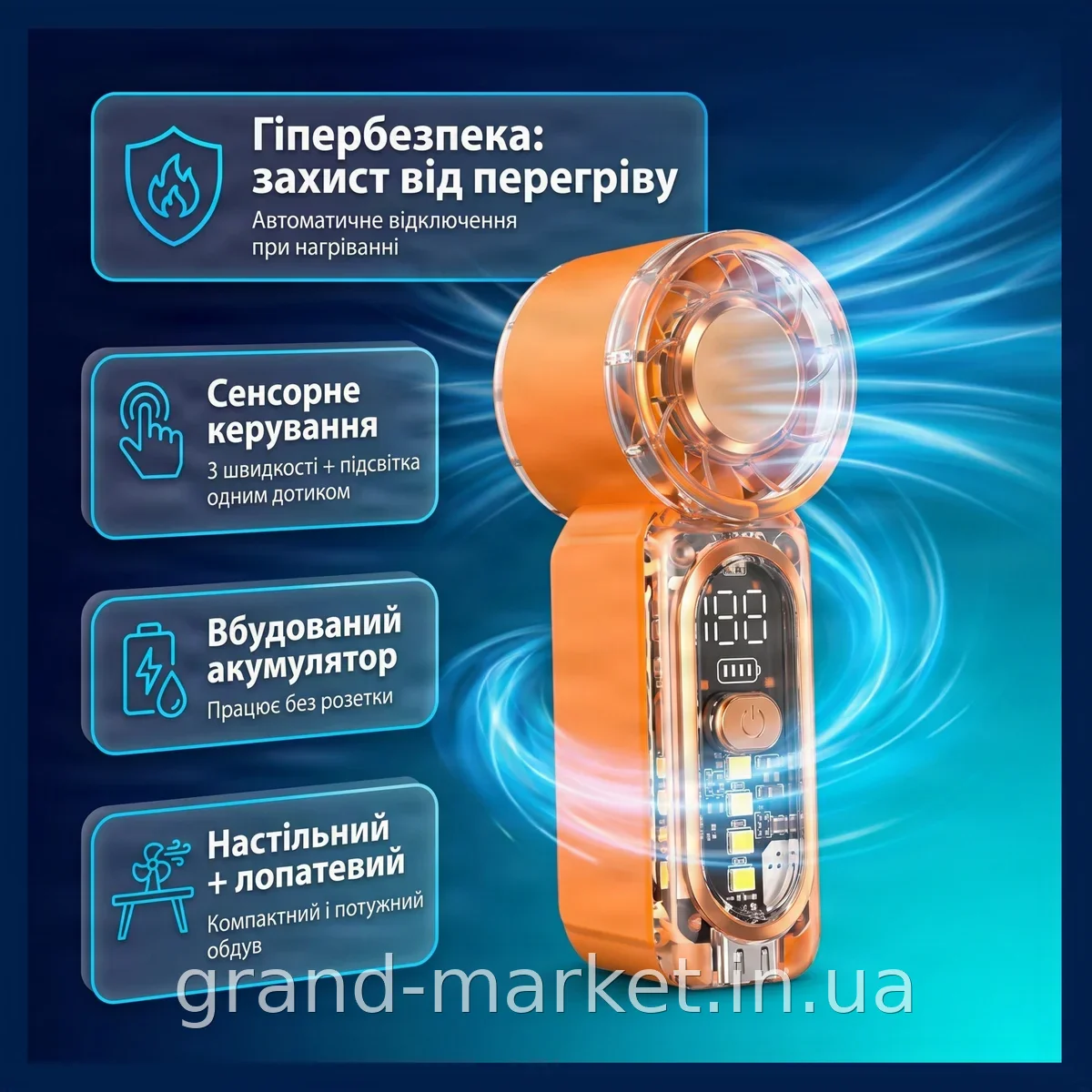 Ручной аккумуляторный вентилятор X699 Mini портативный USB, 3 скорости, сенсорное управление, подсветка