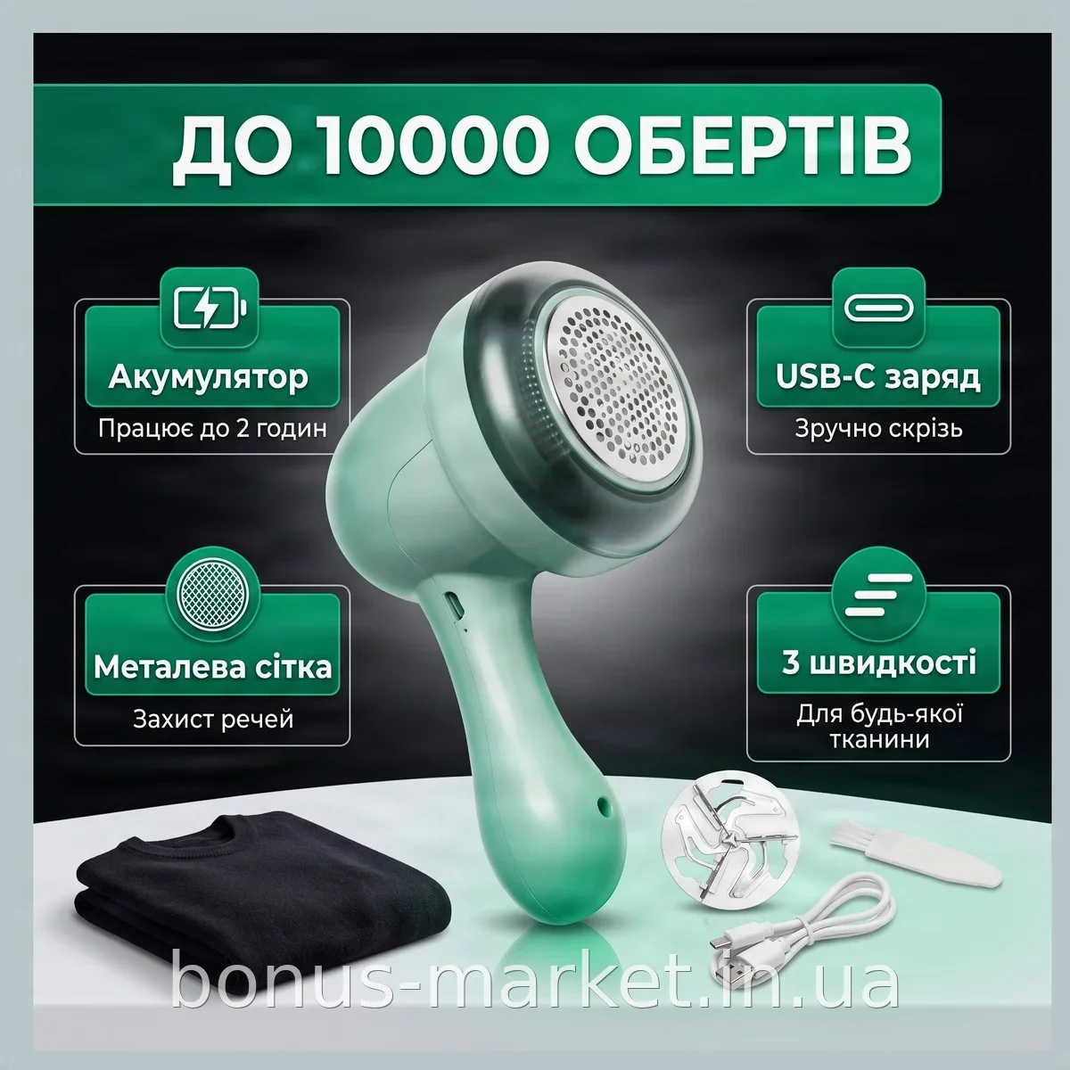 Аккумуляторный триммер для удаления катышков Hairball Trimmer XL-1055, USB-зарядка, металлическая сетка