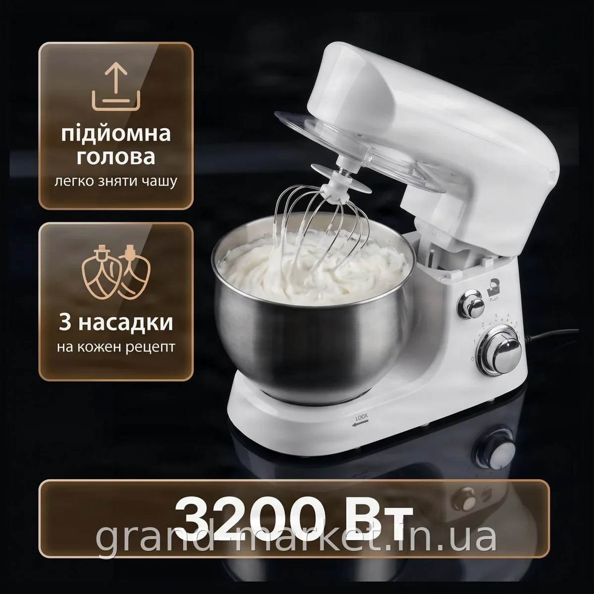 Планетарный тестомес Jumpex SC-635, чаша 5 л из нержавейки, 3200 Вт, кухонный миксер для теста, белый