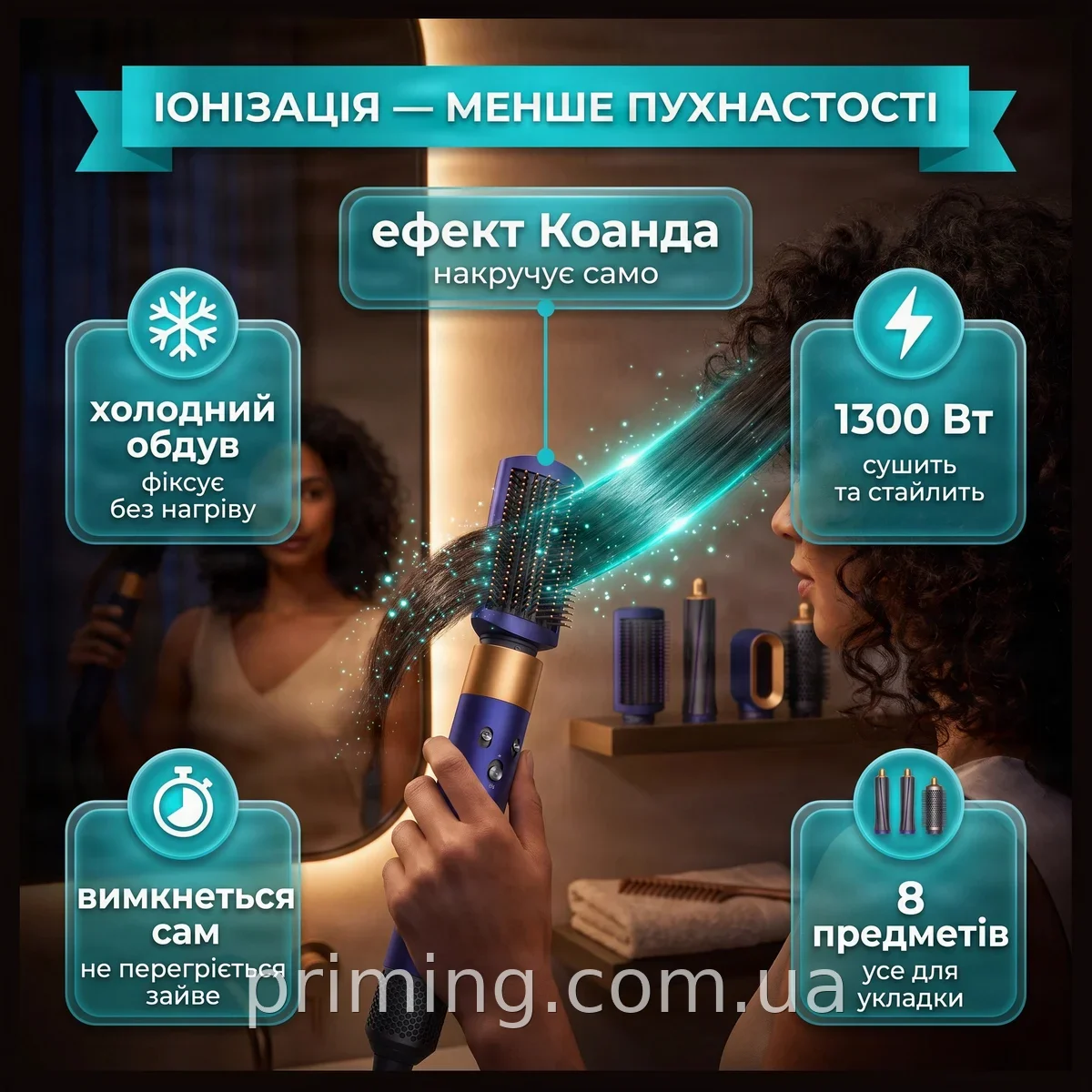Стайлер Dyson Airwrap Complete Gift Edition с автоотключением и ионизацией, набор насадок для укладки волос