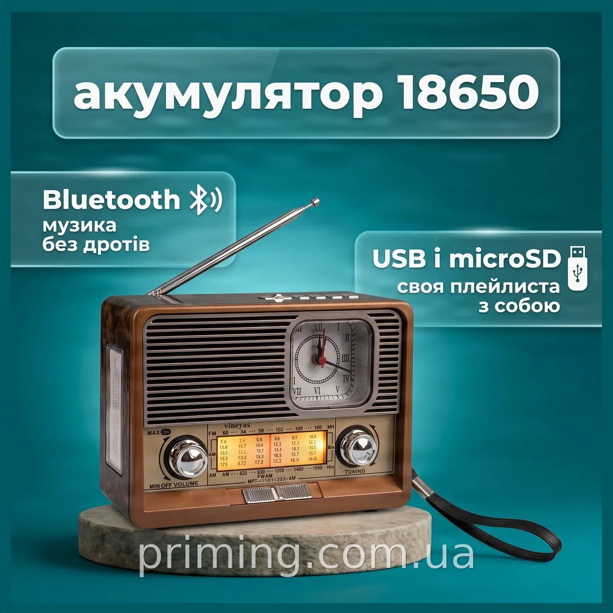 Радиоприемник аккумуляторный портативный с фонариком и часами, USB и слотом для карт памяти, выход на наушники