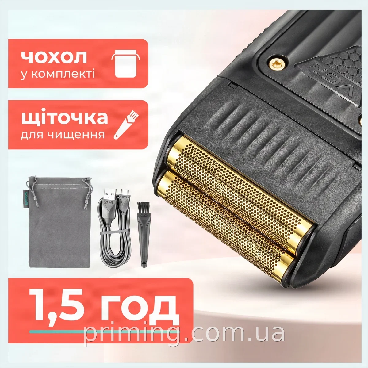 Акумуляторна портативна бритва VGR V-363 чоловіча, швидке заряджання 80 хв, індикатор заряду, чохол
