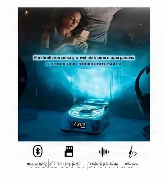 Ночник Vinyl Waves Player в стиле ретро-проигрывателя со светодиодной лампой для уютной спальни и гостиной